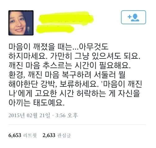 나만을 위해 살기 | 인스티즈