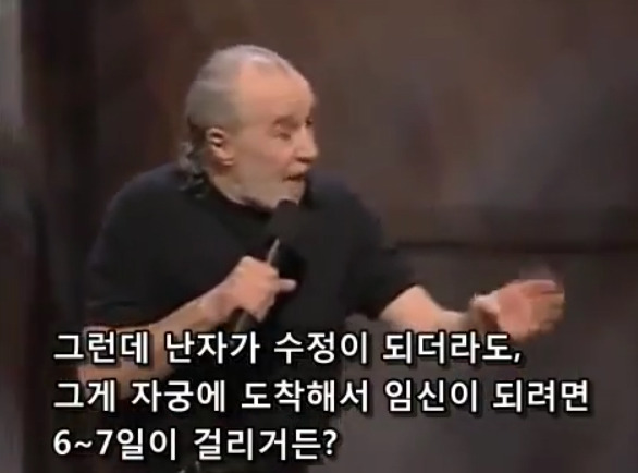 생명을 존중해서 낙태를 반대한다는 보수주의자들의 모순 | 인스티즈