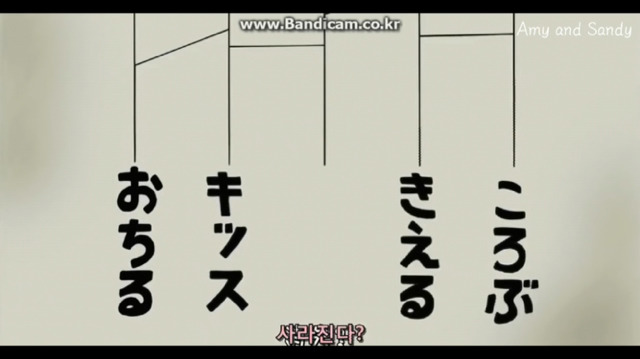 짱구는 못말려 공포의 사다리타기 2 | 인스티즈