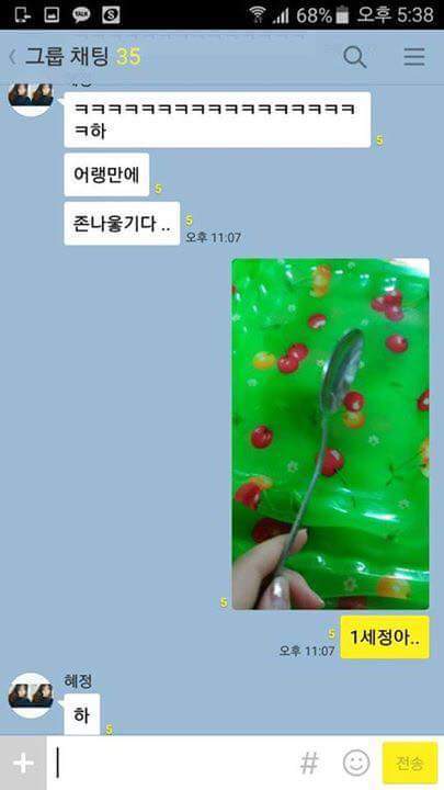 백도가 먹고싶은 소녀 | 인스티즈