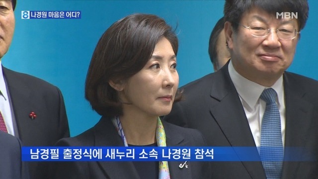 ???: 오늘은 남경필, 너로 정했다! | 인스티즈