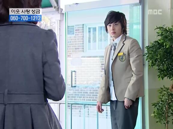 [거침없이하이킥] 선생님이 울때마다 나타나는 윤호.jpg | 인스티즈