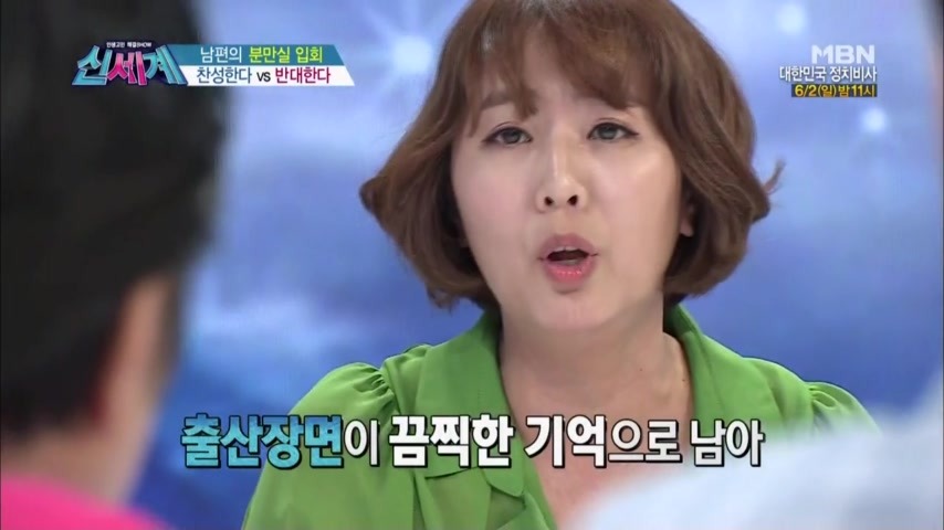 아내가 출산을 할 때 같이 분만실에 들어가는 것을 신중하게 생각해야 하는 이유 | 인스티즈