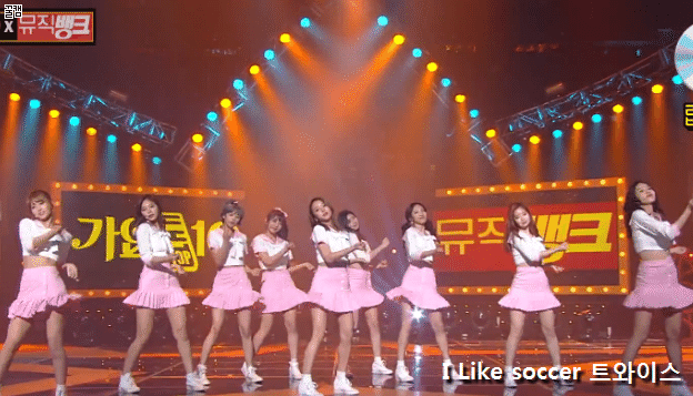 161223 뮤직뱅크- 트와이스 - WINDY DAY + 내 얘길 들어봐 | 인스티즈