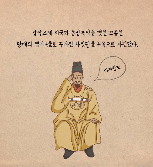 붜닐라 라테이?! 정확한 발음의 조선시대 영어교재 | 인스티즈