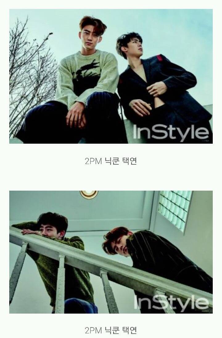 닉쿤·택연 "2PM 짐승돌 타이틀, 오래전부터 내려놨다"[화보] | 인스티즈