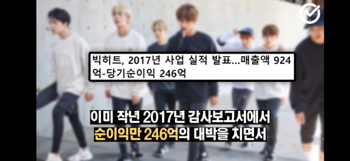 방탄소년단 멤버들이 올해 받을 개별 수입 예상.jpg | 인스티즈