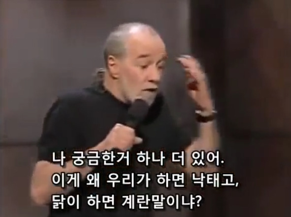 생명을 존중해서 낙태를 반대한다는 보수주의자들의 모순 | 인스티즈