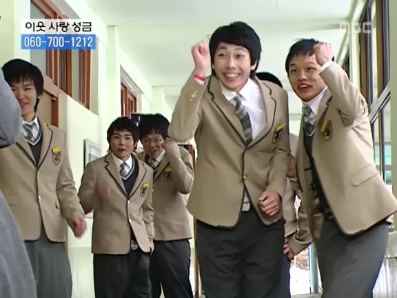 [거침없이하이킥] 선생님이 울때마다 나타나는 윤호.jpg | 인스티즈