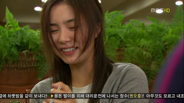 [지붕뚫고하이킥] 떡실신 제조기와 지옥에서 온 식모의 술주정.jpg | 인스티즈