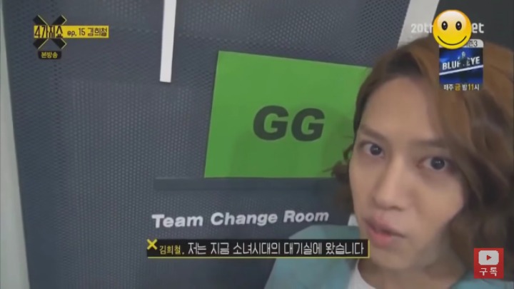 김희철을 4글자로 표현하면? | 인스티즈