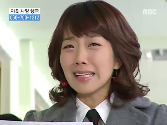 [거침없이하이킥] 선생님이 울때마다 나타나는 윤호.jpg | 인스티즈