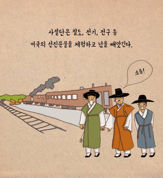붜닐라 라테이?! 정확한 발음의 조선시대 영어교재 | 인스티즈