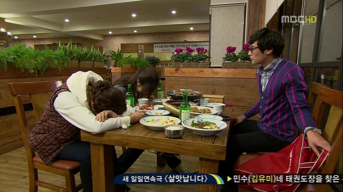 [지붕뚫고하이킥] 떡실신 제조기와 지옥에서 온 식모의 술주정.jpg | 인스티즈