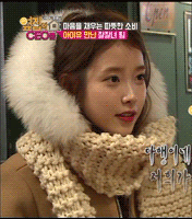 [16.01.29] MBC 옆집의 CEO들 아이유.jpgif | 인스티즈