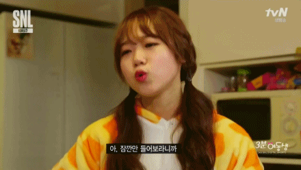 160507 SNL 3분여동생 최유정.gif | 인스티즈