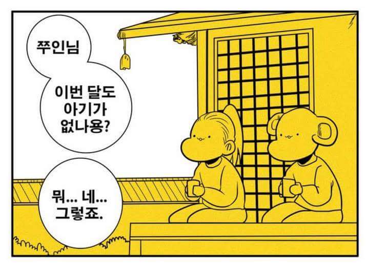 생리통이 있는 사람과 없는 사람의 차이.jpg | 인스티즈