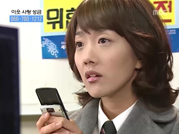 [거침없이하이킥] 선생님이 울때마다 나타나는 윤호.jpg | 인스티즈