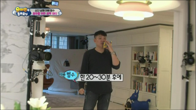 엄마를 위한 이범수와 소다남매의 깜짝 생일파티.jpg | 인스티즈