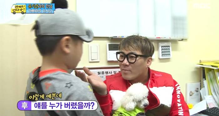 [아빠어디가] 유기견을 대하는 윤후의 태도 .jpg | 인스티즈