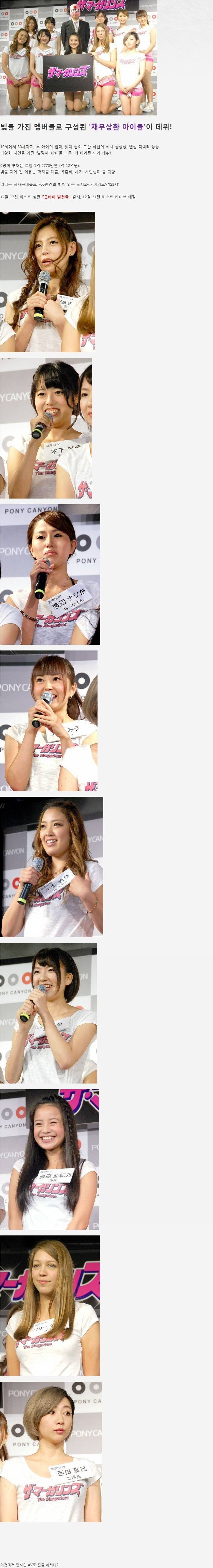 상상을 뛰어넘는 일본의 아이돌 | 인스티즈