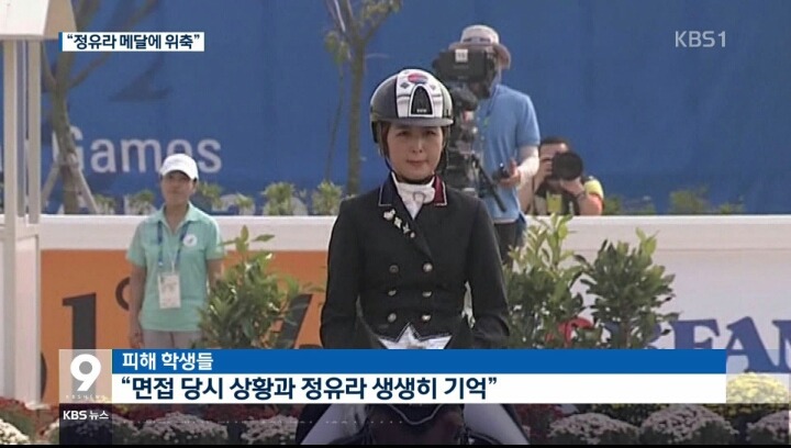 이화여대가 고의탈락 시킨 학생 인터뷰 | 인스티즈