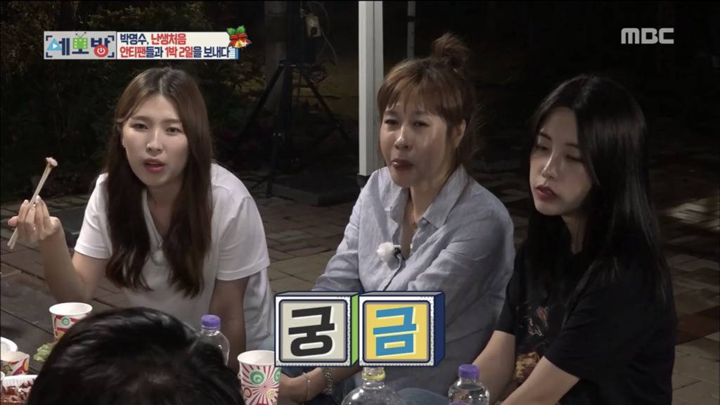 박명수 앞에서 자기가 단 악플 읊어놓고 재밌어하는 안티팬들 | 인스티즈