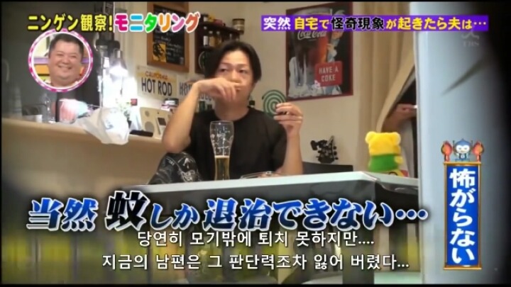 겁쟁이 남편에게만 보는 귀신 몰래 카메라 | 인스티즈