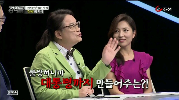 불쌍한척하고 구걸하면 대통령 시켜주는 나라 | 인스티즈