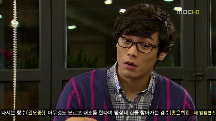 [지붕뚫고하이킥] 떡실신 제조기와 지옥에서 온 식모의 술주정.jpg | 인스티즈