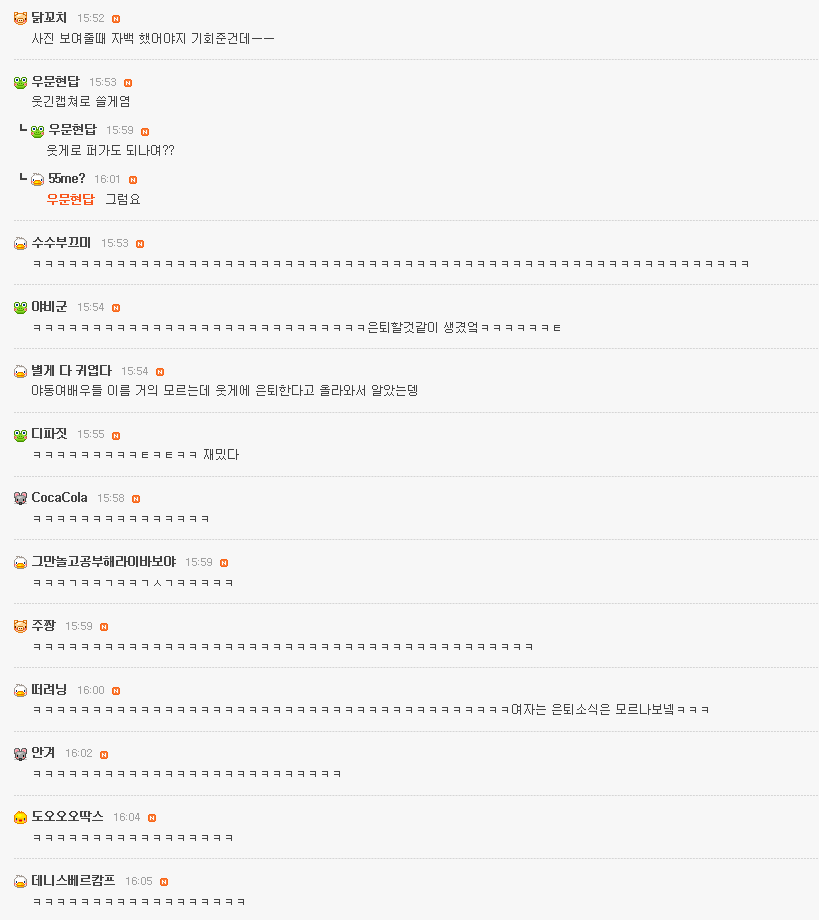 남자들의 유대감 | 인스티즈