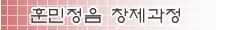 한글날 · 한글의 역사 | 인스티즈