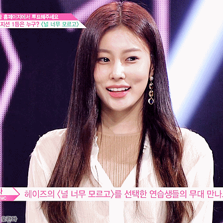 아이즈원 강혜원 비주얼.jpgif | 인스티즈