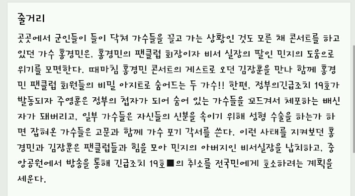 팬들도 보다 외면했다는 전설의 영화 | 인스티즈