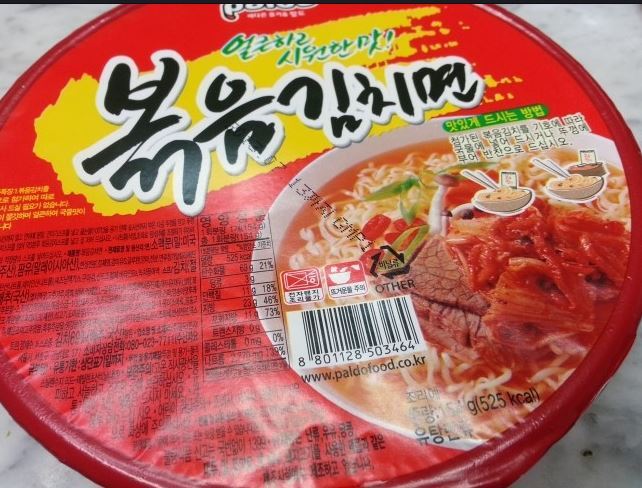인지도는 거의 없지만 맛은 개꿀인 라면.jpg | 인스티즈