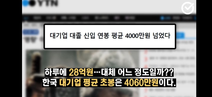 방탄소년단 멤버들이 올해 받을 개별 수입 예상.jpg | 인스티즈