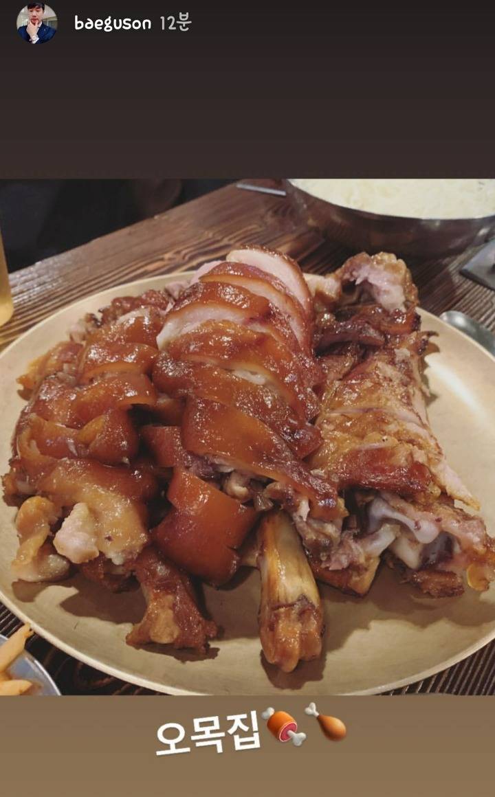 족발 데이트하는 훈남 훈녀 | 인스티즈