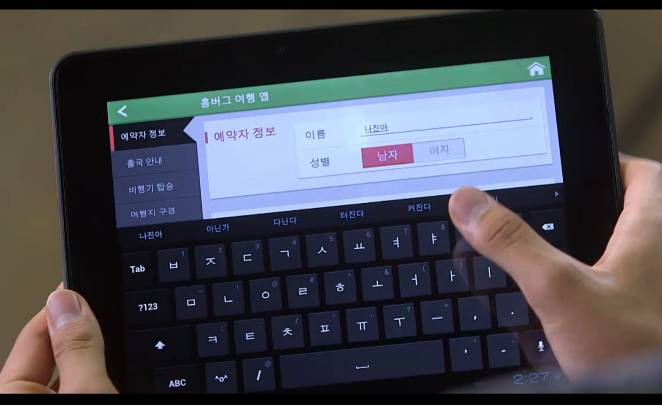 [감자별] 홍콩에 가고 싶은 진아 (감자별 7화) (6/6) (完) | 인스티즈