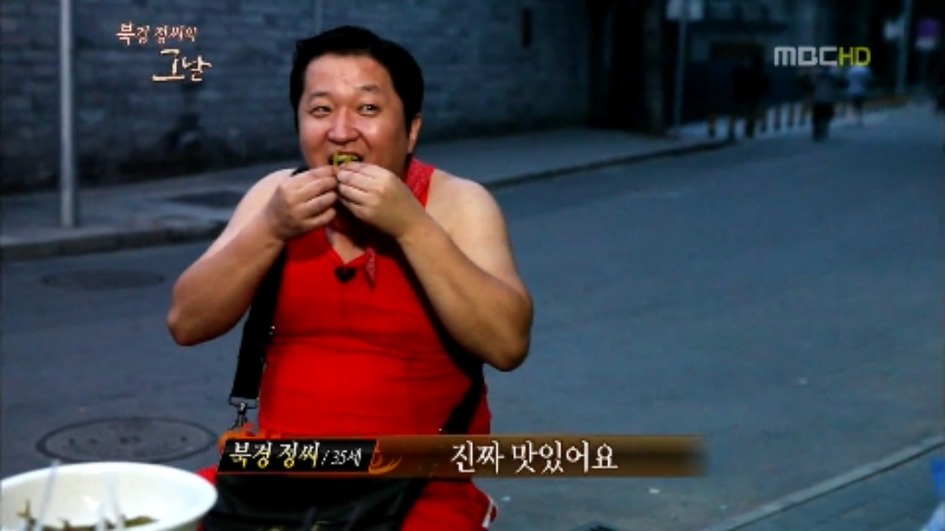 [무한도전] 다큐 북경 정씨의 그날.. jpg | 인스티즈