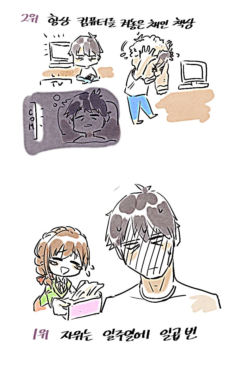 자취하는 남자 공감 | 인스티즈