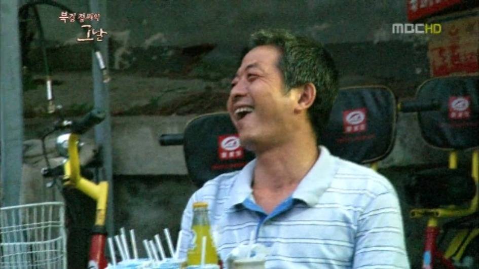 [무한도전] 다큐 북경 정씨의 그날.. jpg | 인스티즈