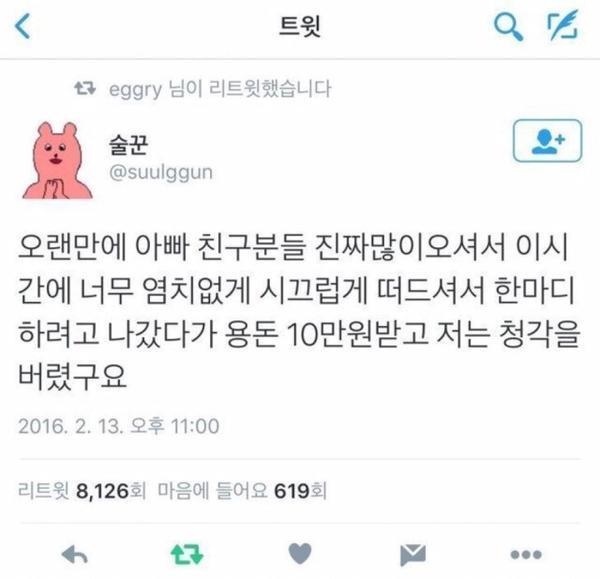 자본주의의 비극 (?).twt | 인스티즈