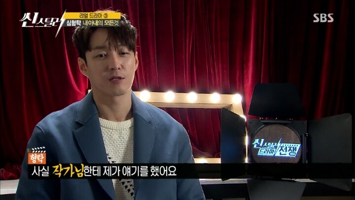 도라에몽 싫어하는 연기를 실패한 심형탁.jpg | 인스티즈