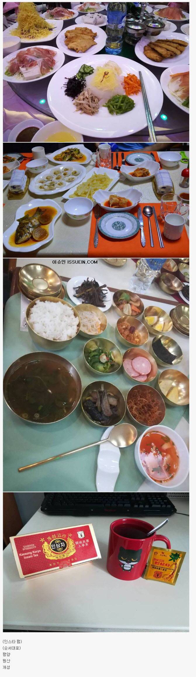 프랑스 여행객이 촬영한 북한음식...jpg | 인스티즈