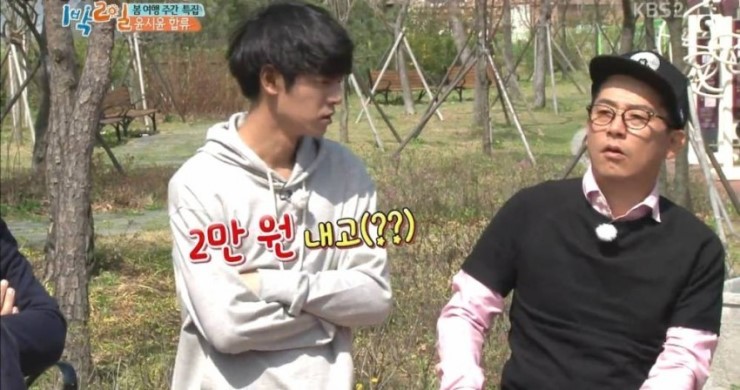 진짜로 개명신청했던 정준영 | 인스티즈