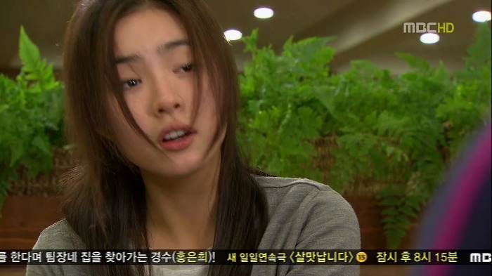 [지붕뚫고하이킥] 떡실신 제조기와 지옥에서 온 식모의 술주정.jpg | 인스티즈