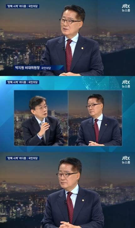 박지원 국민의당 비대위원장 “국민 70-80% 개헌 찬성” 손석희 갸우뚱(종합) | 인스티즈