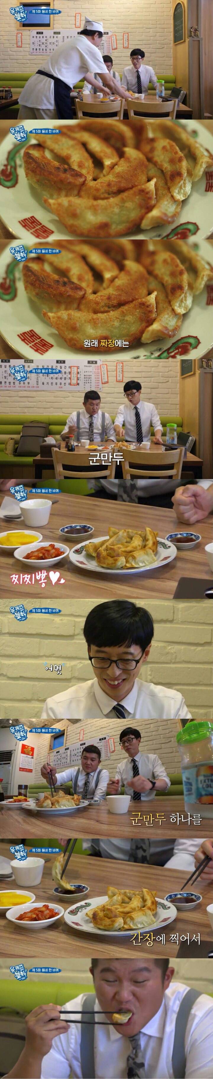 뜨거운 군만두 안뜨겁게 먹는법 | 인스티즈