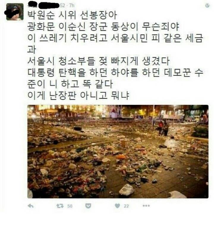 오늘자 트위터.jpg | 인스티즈