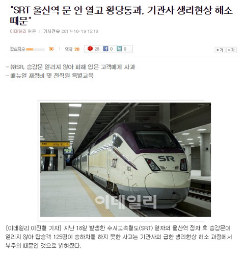 일상에서 흔히 겪는 인생 최대 위기..jpg | 인스티즈